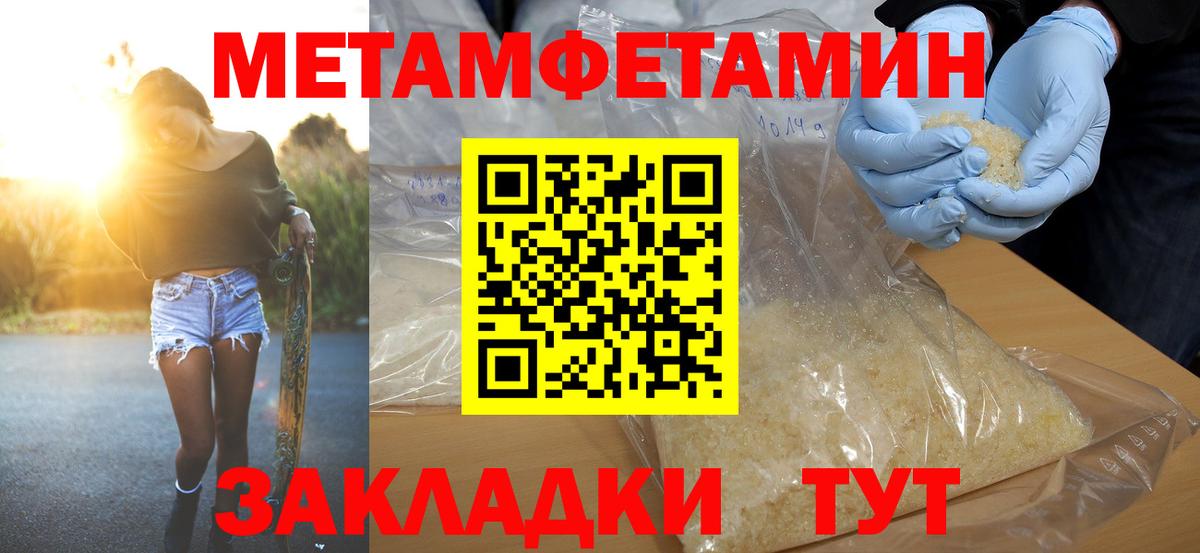 нарко площадка Telegram  Вход с VPN  АМФЕТАМИН  Мариинск  АМФ Premium 