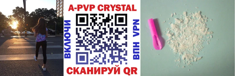 A-PVP крисы CK  закладки  darknet телеграм  Мариинск 