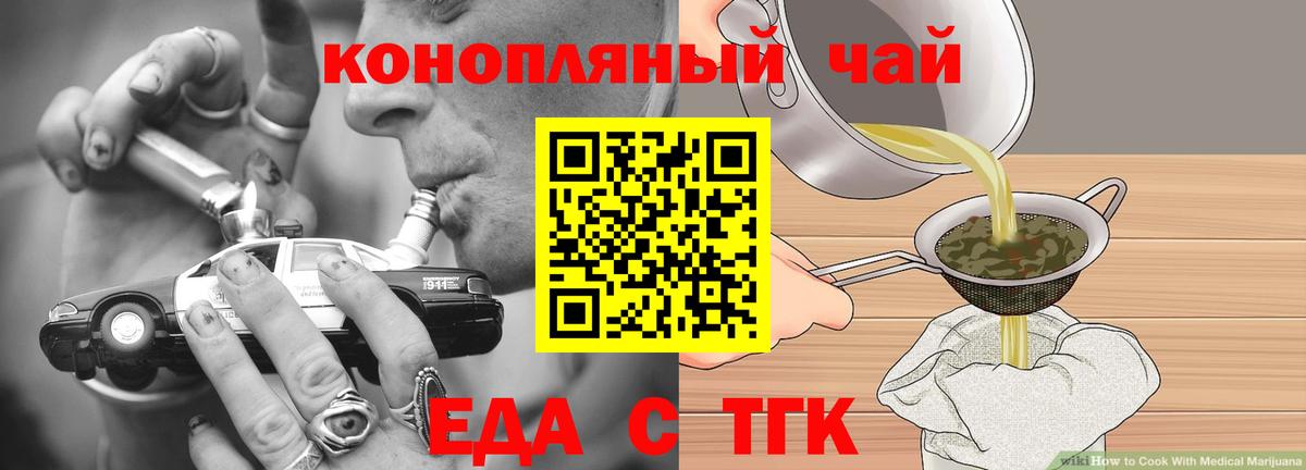 MDMA  NBOMe  КЕТАМИН  Мариинск  Меф МЯУ МЯУ кристаллы  APVP СОЛЬ   LSD-25  Cocaine  Вход с VPN  Каннабис 