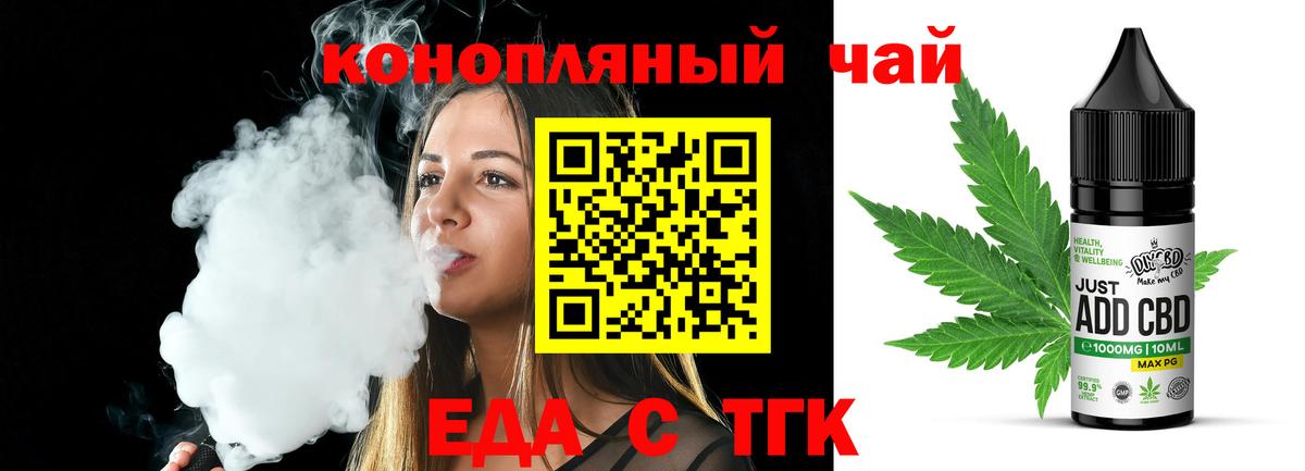 Мариинск  Canna-Cookies конопля  Вход с VPN 