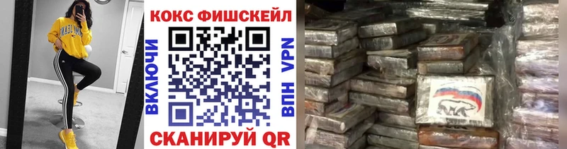 Кокаин Боливия  где найти   Мариинск 