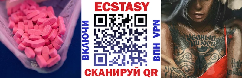 купить наркоту  Мариинск  ЭКСТАЗИ louis Vuitton 