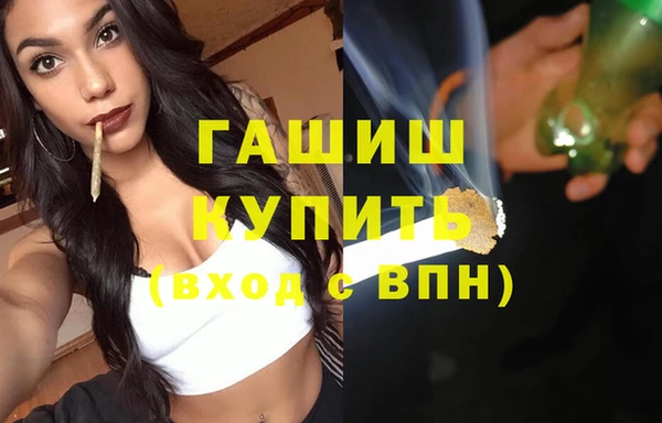 гидра Волоколамск
