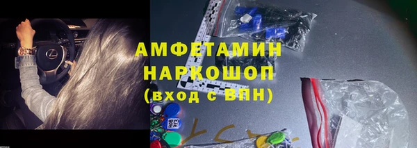 гидра Волоколамск