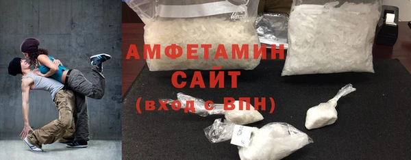 герыч Володарск