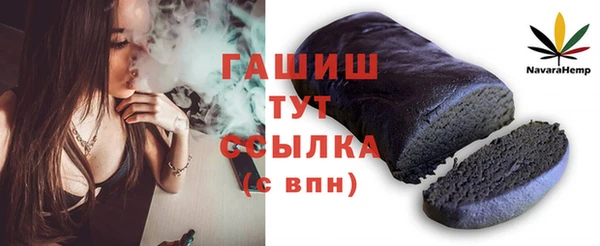 гидра Волоколамск