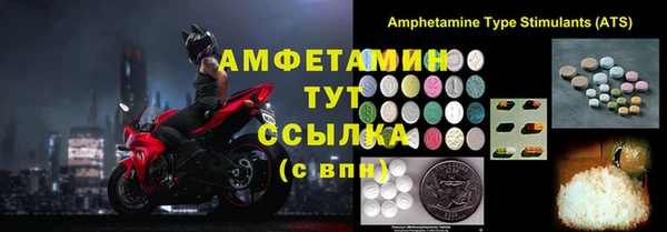мяу мяу мука Волосово