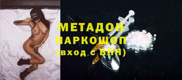 гидра Волоколамск