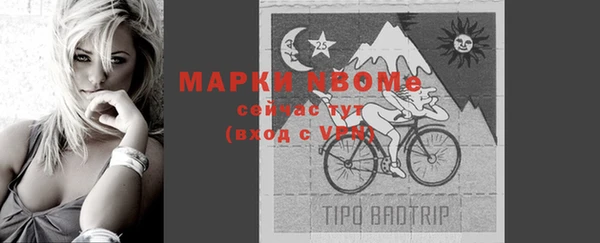 герыч Володарск