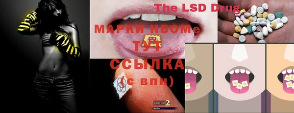 ПСИЛОЦИБИНОВЫЕ ГРИБЫ Усинск