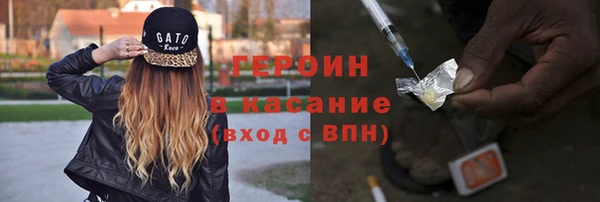 герыч Володарск