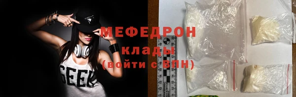 герыч Володарск