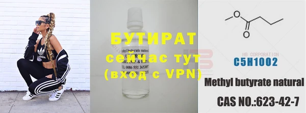 герыч Володарск