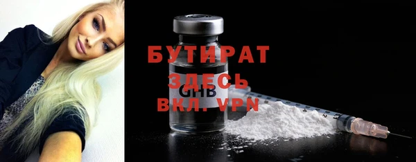 PSILOCYBIN Усмань