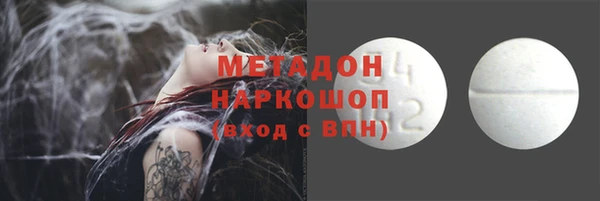 гидра Волоколамск