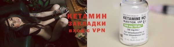 мяу мяу мука Волосово