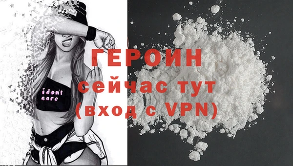 герыч Володарск