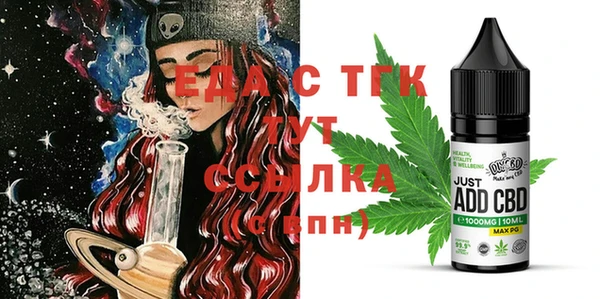 герыч Володарск