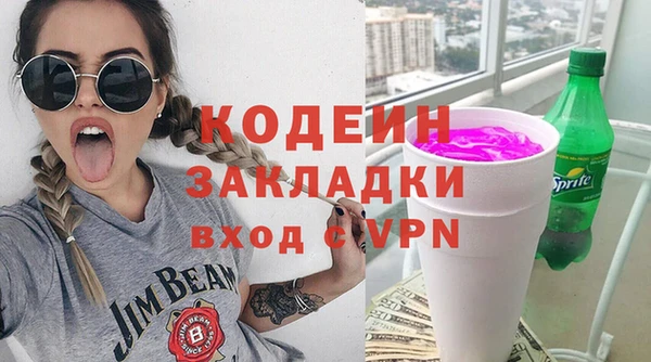 герыч Володарск