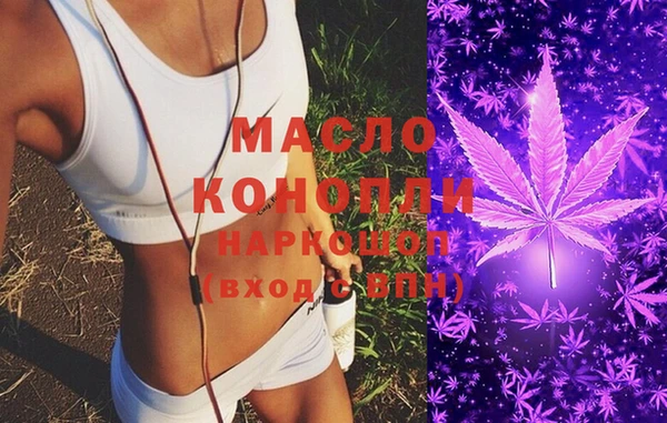 герыч Володарск