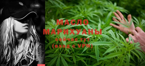 мяу мяу мука Волосово