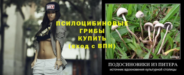 мяу мяу мука Волосово