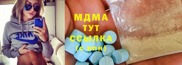 гидра Волоколамск