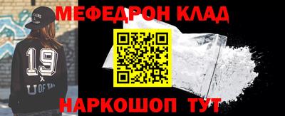 альфа пвп VHQ Донецк
