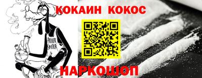 гашиш Донской