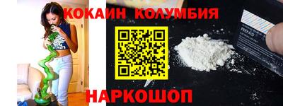 альфа пвп VHQ Донецк