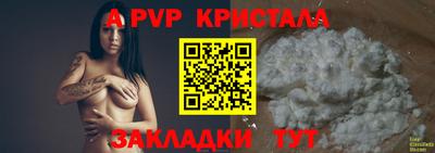 альфа пвп VHQ Донецк