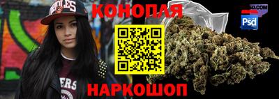 гашиш Донской