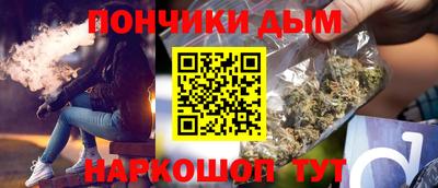 альфа пвп VHQ Донецк