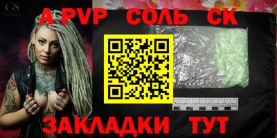 альфа пвп VHQ Донецк