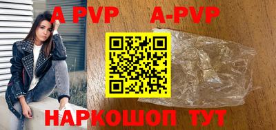 альфа пвп VHQ Донецк