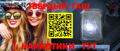гашиш Донской