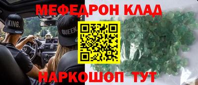 альфа пвп VHQ Донецк