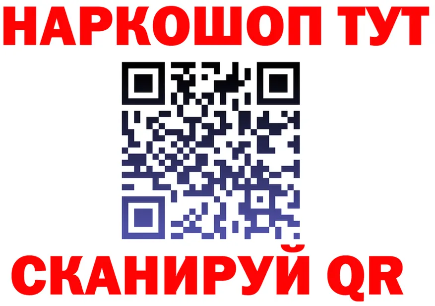 Альфа ПВП Соль зеркало shop hydra Мариинск