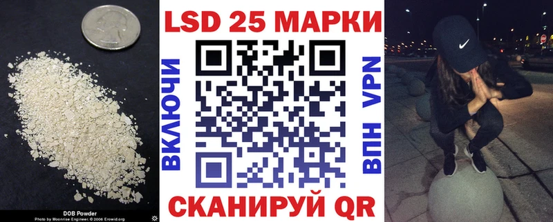 закладка  Мариинск  LSD-25 экстази ecstasy 