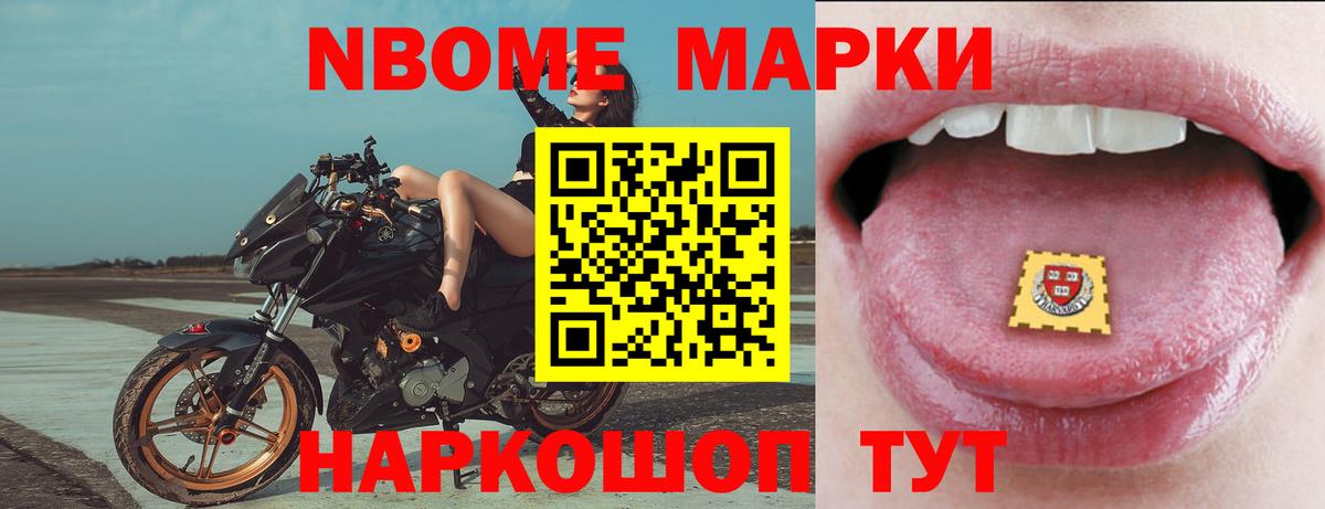 LSD-25 экстази ecstasy Мариинск