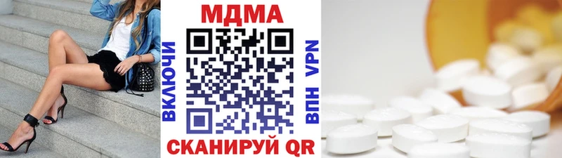 где найти   Мариинск  МДМА crystal 