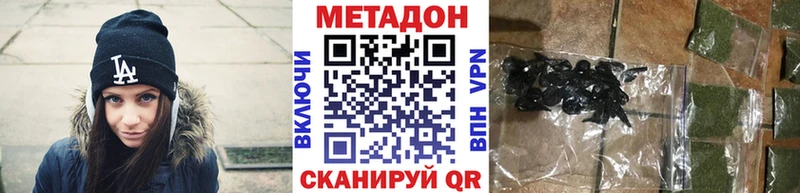 Метадон белоснежный  цены наркотик  Мариинск 