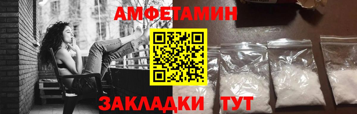 Мариинск  Первитин витя  Вход с VPN 