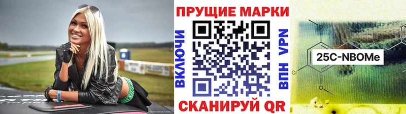Наркотические марки 1500мкг  Мариинск 