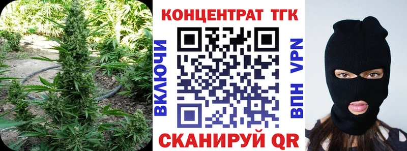 mega ССЫЛКА  Мариинск  Дистиллят ТГК вейп 