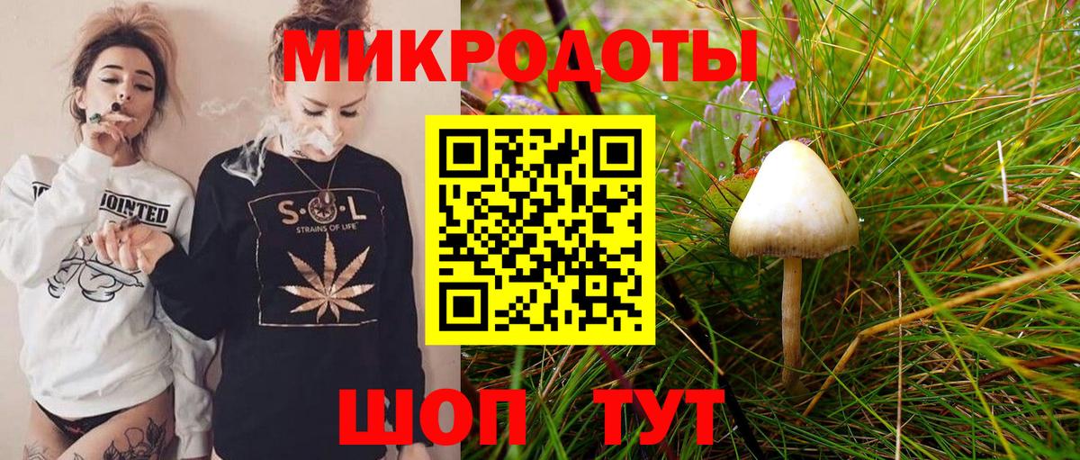 Мариинск  Галлюциногенные грибы MAGIC MUSHROOMS  Вход с VPN 