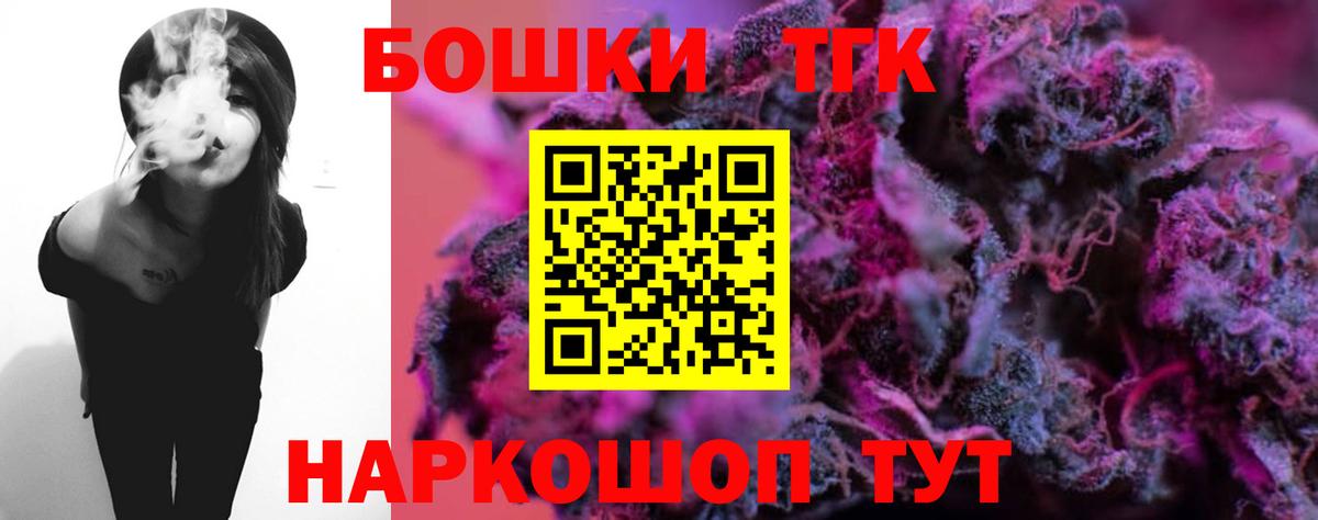 Конопля планчик  Вход с VPN  Бошки марихуана VHQ  Мариинск 