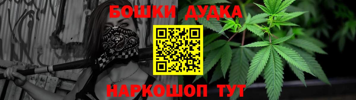 Каннабис LSD WEED Мариинск